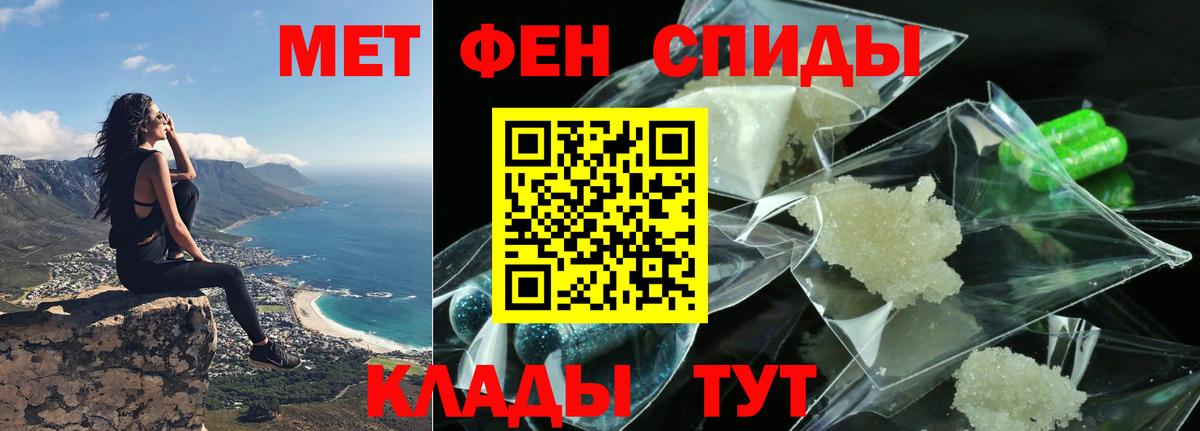 Конопля  АМФЕТАМИН   МЕТ  МЕФ кристаллы  Тверь  Кокаин  Вход с VPN  ТГК 