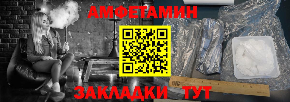 АМФЕТАМИН  Вход с VPN  Амфетамин  Тверь  Амфетамин 98% 