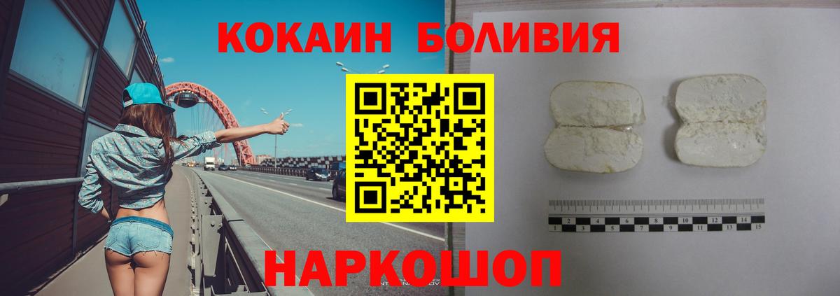 КОКАИН VHQ  Вход с VPN  COCAIN 98%  Тверь 