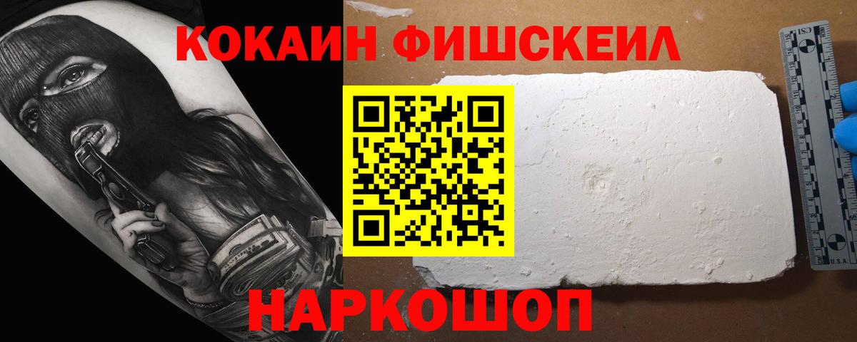КОКАИН Перу Тверь