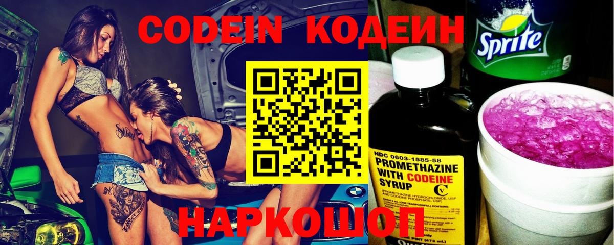 КЕТАМИН Тверь