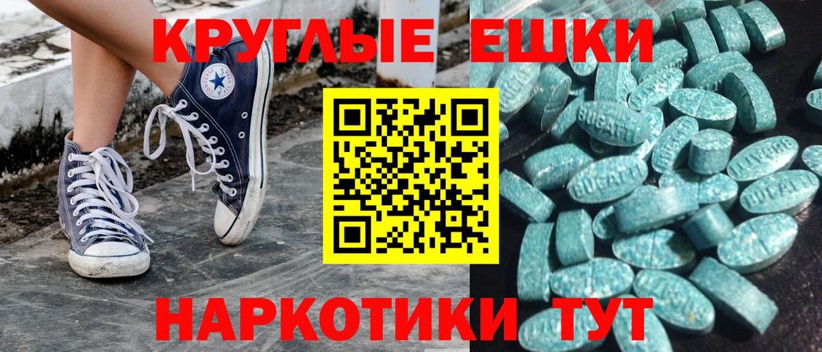 ЭКСТАЗИ TESLA Тверь
