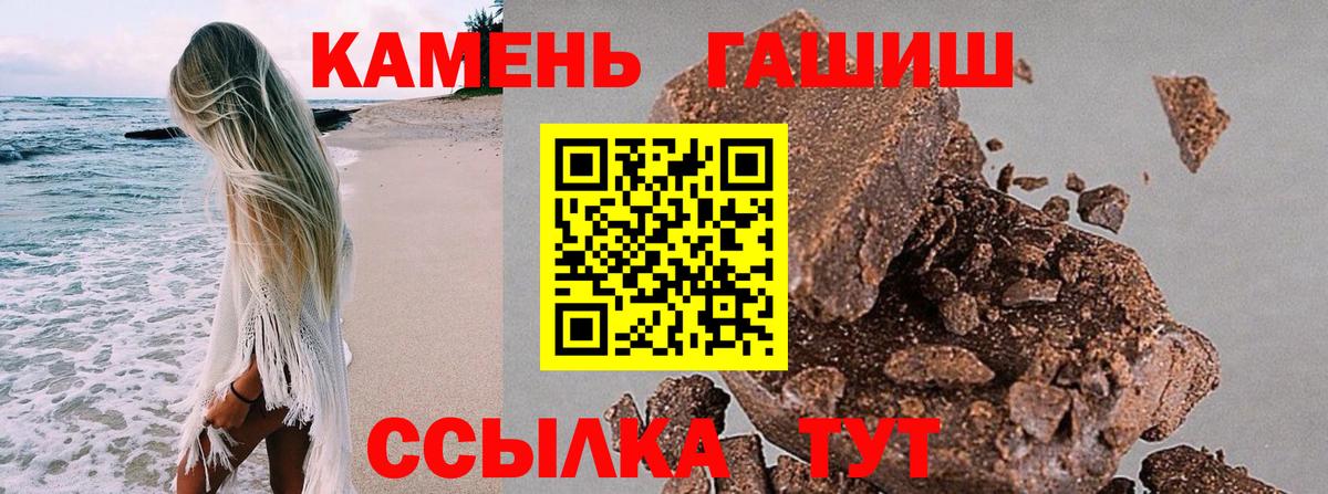 ГАШ индика сатива  Вход с VPN  ГАШИШ  Тверь  Гашиш hashish 