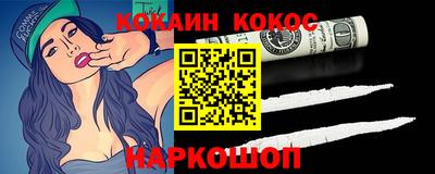 MDMA Premium VHQ Рыбинск