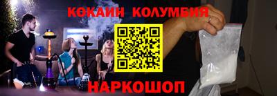 соль курить ск Пушкино