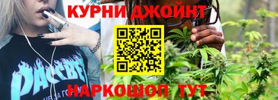 соль курить ск Пушкино