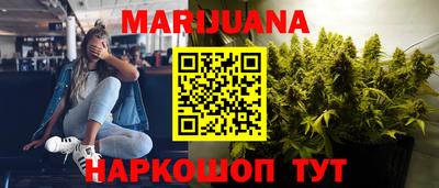 соль курить ск Пушкино