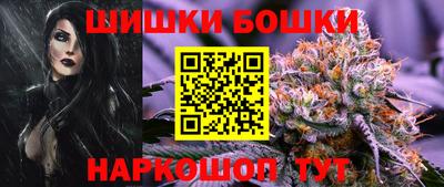 соль курить ск Пушкино
