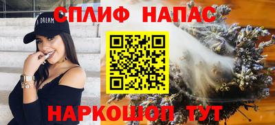 соль курить ск Пушкино