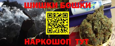 соль курить ск Пушкино