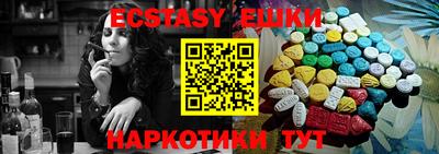 тгк Пугачёв