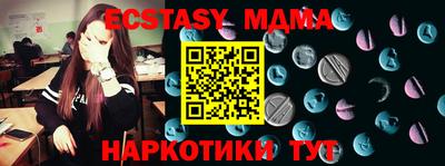 соль курить ск Пушкино