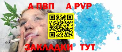 тгк Пугачёв