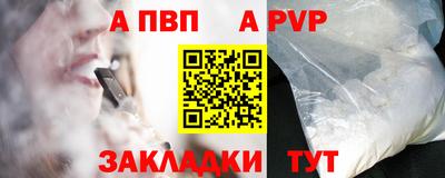 соль курить ск Пушкино