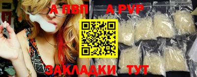 MDMA Premium VHQ Рыбинск
