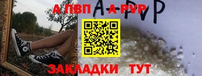 соль курить ск Пушкино