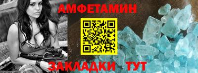 тгк Пугачёв