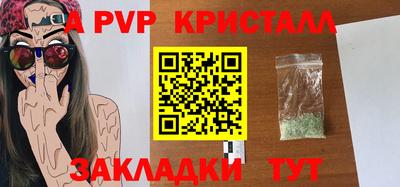 дмт Рузаевка