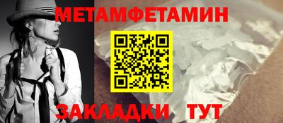 тгк Пугачёв