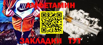 тгк Пугачёв