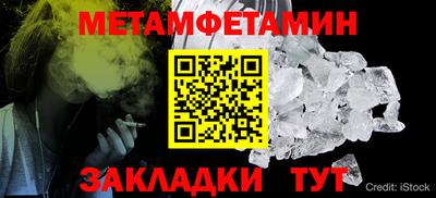 тгк Пугачёв