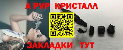 соль курить ск Пушкино