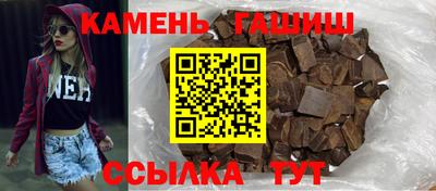 соль курить ск Пушкино