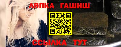 тгк Пугачёв
