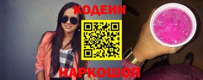 соль курить ск Пушкино