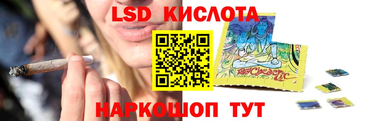 Лсд 25 экстази  Вход с VPN  Тверь  LSD-25 экстази ecstasy 