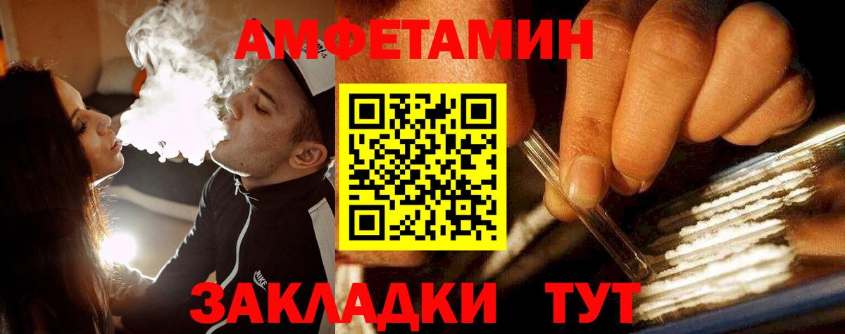 Метамфетамин витя Тверь