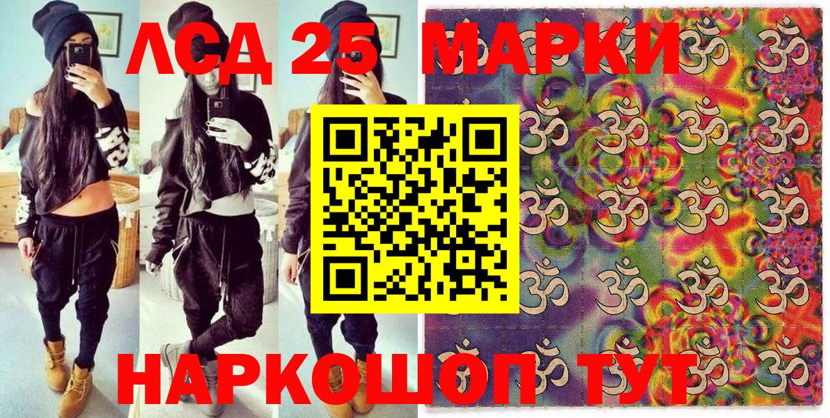 Наркотические марки 1,5мг  Вход с VPN  Тверь 