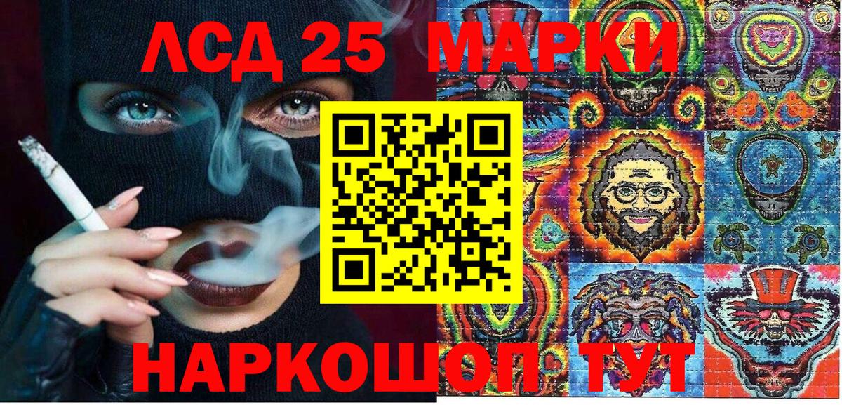 Марки NBOMe 1,8мг Тверь