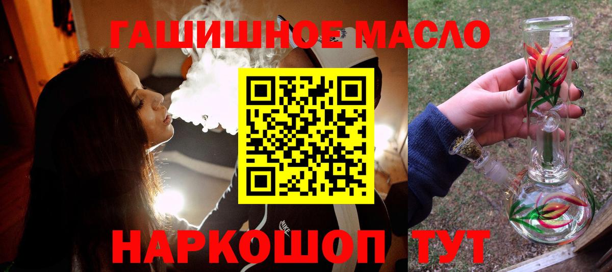 Дистиллят ТГК вейп Тверь