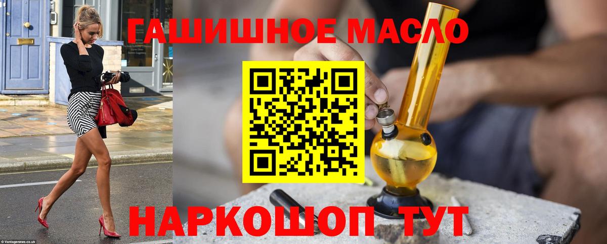 где купить наркотик  ТГК Wax  ТГК гашишное масло  Вход с VPN  Тверь 