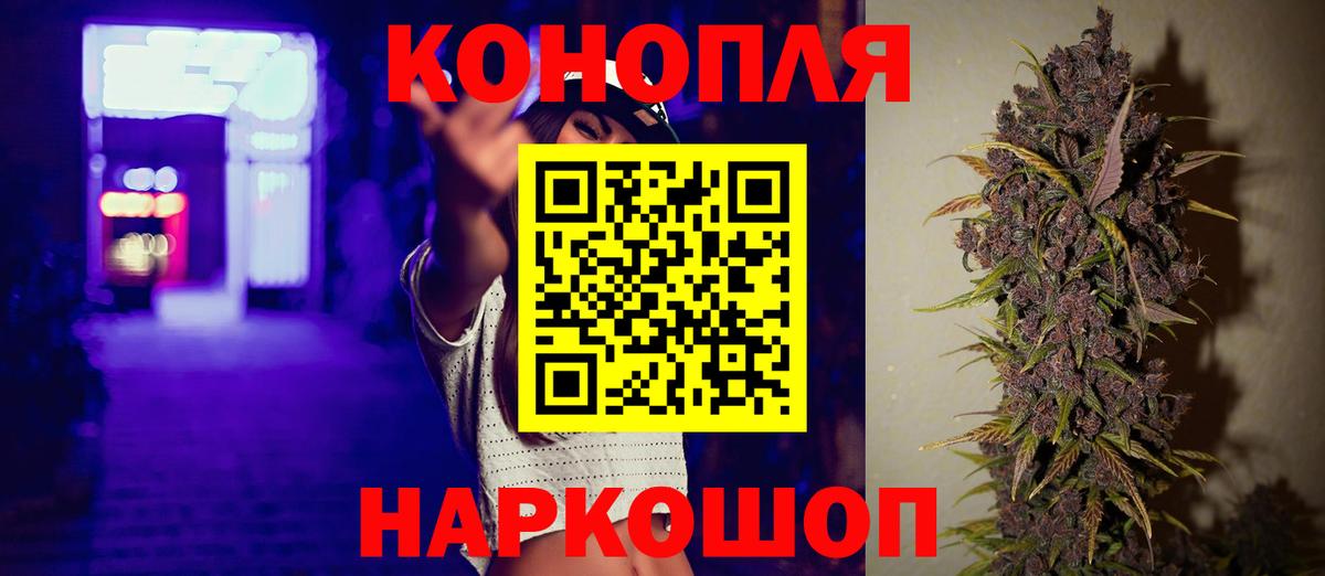 Марихуана планчик  Бошки Шишки Amnesia  Вход с VPN  Тверь 