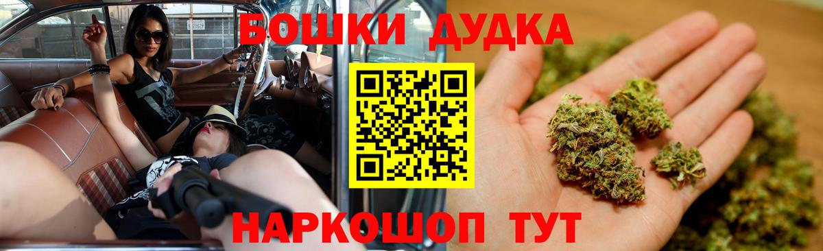 МАРИХУАНА планчик Тверь